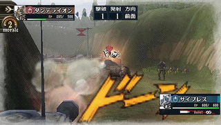 Illustration for article titled Valkyria Chronicles 2 Grains Up For The Camera